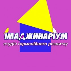 ГРИБОК ИРИНА АЛЕКСАНДРОВНА