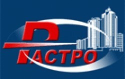 "РАСТРО"