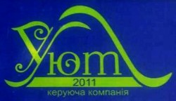 "УЮТ-2011"