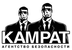 "АГЕНТСТВО БЕЗОПАСНОСТИ "КАМРАТ"