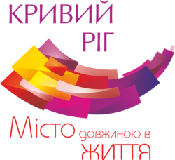 КОММУНАЛЬНОЕ ЗАВЕДЕНИЙ КУЛЬТУРЫ "ГОРОДСКОЙ ИСТОРИКО-КРАЕВЕДЧЕСКИЙ МУЗЕЙ" КРИВОРОЖСКОГО ГОРОДСКОГО СОВЕТА