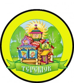 КОММУНАЛЬНОЕ ЗАВЕДЕНИЕ "ДОШКОЛЬНОЕ УЧЕБНОЕ ЗАВЕДЕНИЕ (ЯСЛИ-САДИК) №246" КРИВОРОЖСКОГО ГОРОДСКОГО СОВЕТА